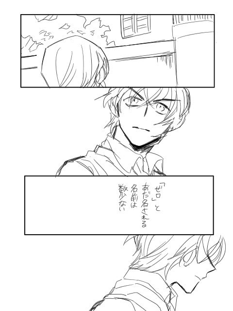 #安赤ワンドロワンライ1周年
@amak1dr 
お題:anniversary
一周年おめでとうございます〜! 