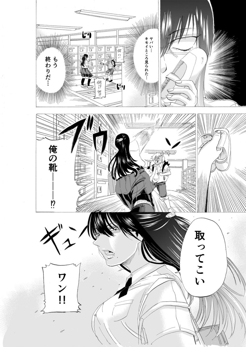 ⑥ 