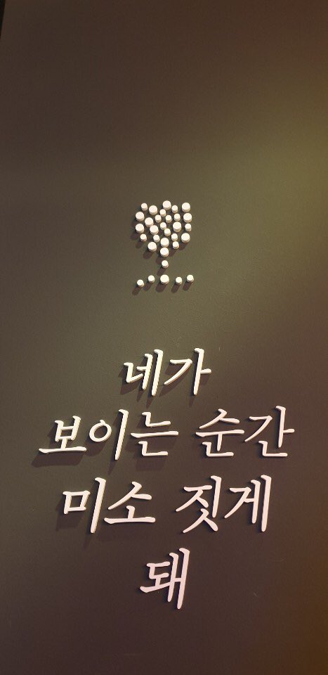 mi_ejlove's tweet photo. ๋๋ฌด ๋๋ ์์ #์ด์์ง
๋๋ ๋ณด๊ณ ์ถ์ด์ใ
ใ
#์์ง #๋น
ํ๋ก #BIGPLO #์ ์ค๋น #UNB #์ฎ๋ณด์ถ #๋์๋ #๋์๋ #์์ง์ฌ๋ #์ค๋๋์๊ณ ํ์ด์
https://t.co/KYK4PxgDtg https://t.co/69iLisVZVz