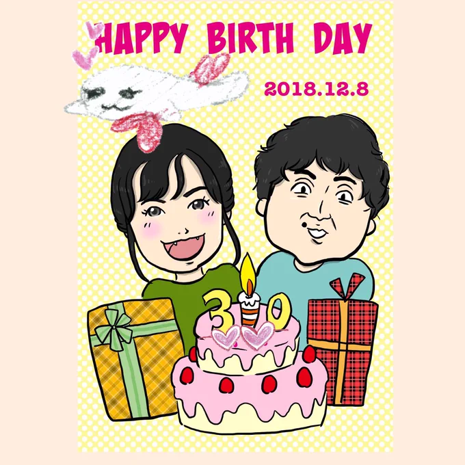 ムロツヨシ好きの友人にお誕生日イラストかいて0時になる瞬間に送ったら
ありがとう!けど誕生日18日なんだ!って。。。30歳おめでとう!
#ムロツヨシ #誕生日おめでとう 