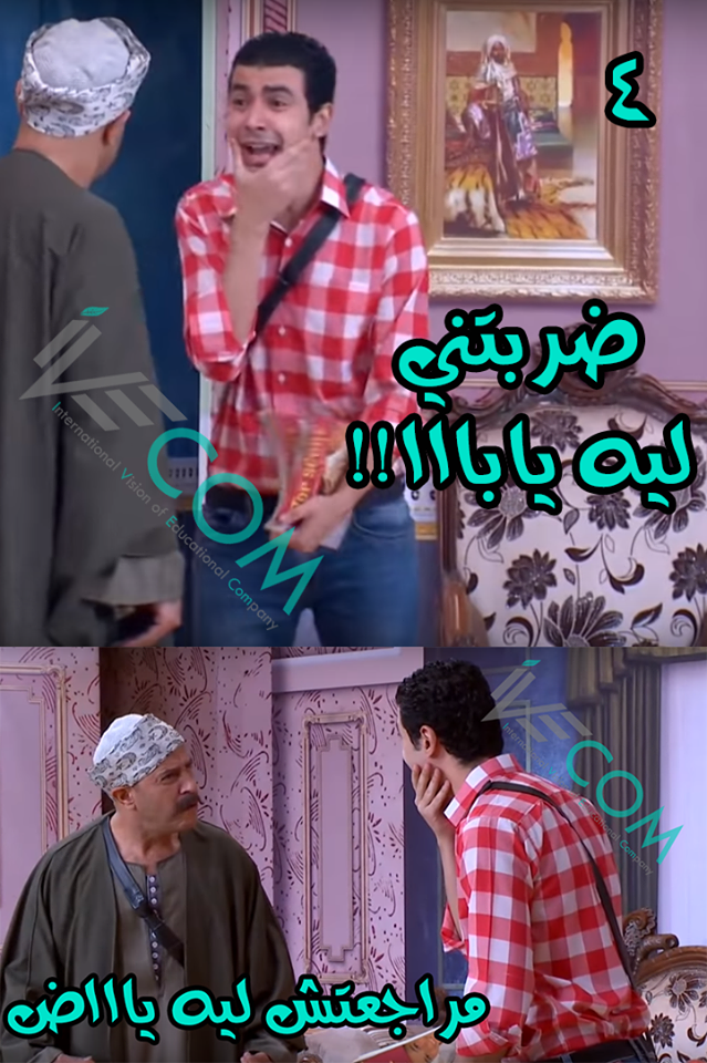 ivecom2's tweet photo. خلاص الوقت يقترب ع النهاية ايفيكوم بتقدملك مراجعات ف مواد(استاتيكا-رياضة-حاسب)
لتواصل ع01004185696👌
مركز ايفيكوم الشئون امام سيراميك الجوهرة https://t.co/KOzkVJU92H