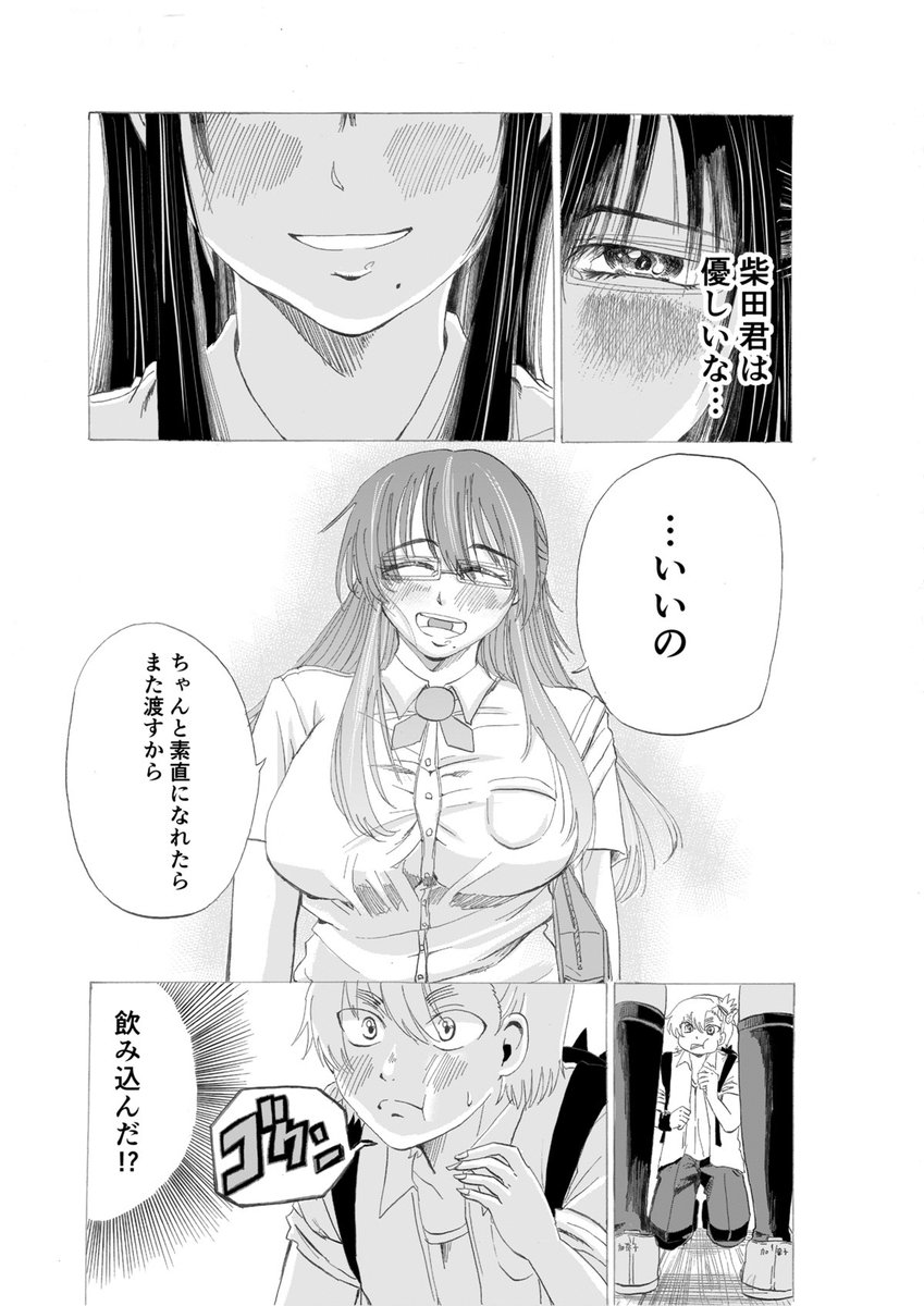 ⑦ 