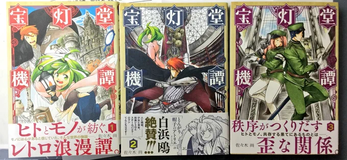 @time4411 紙媒体ございますよー!!!!ただあまり本屋さんに置いていないと思いますので、ちょっとお手数ですがよろしければお取り寄せなどしていただけると嬉しいです……!!! 