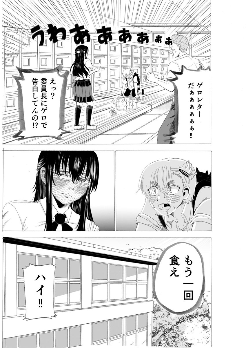 おわり 