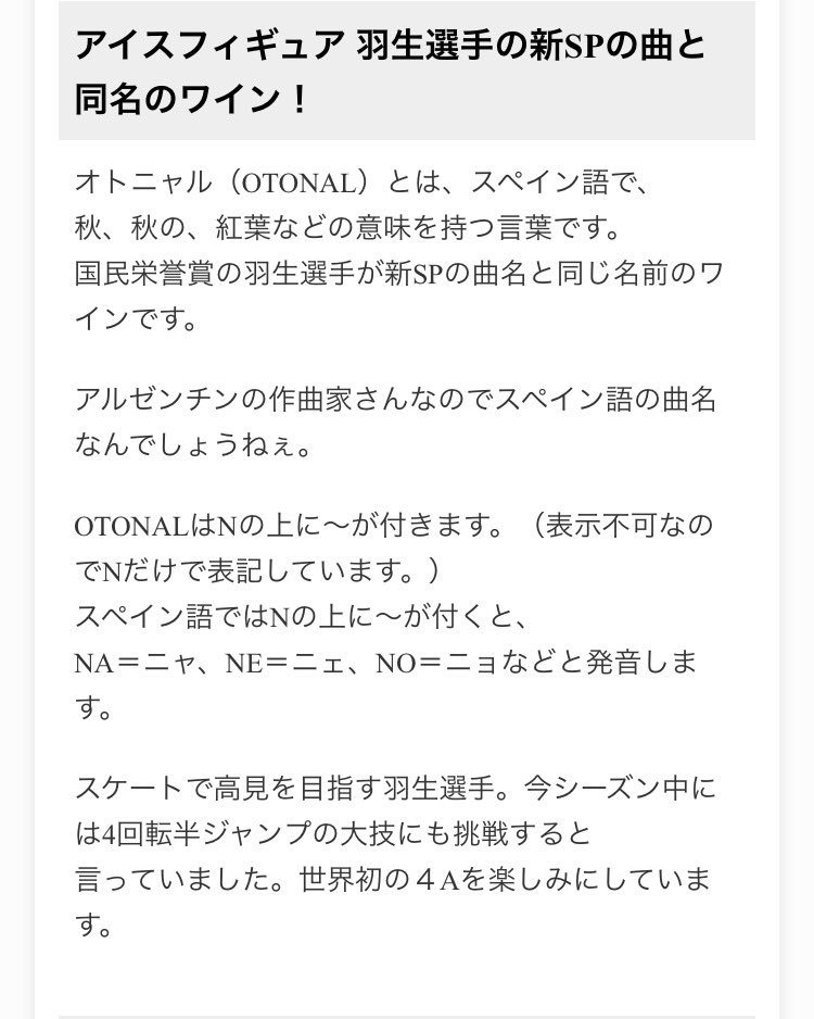 たま 勇気 と 覚悟 A Twitter Otonalワイン 店長