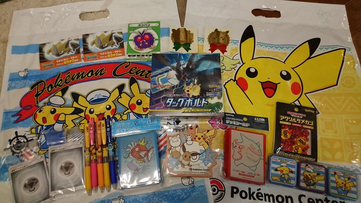 マック シュンカナ ポケカライフ復活 בטוויטר ポケセンなう 本日のお買い物 これと娘と姪っ子にメタモンセットが追加 会計 むすこと二人で分けてやればクリスマスのチャームが２つ貰えたなぁ ラムネはダメカンケースが欲しかったので買いました ポケセン