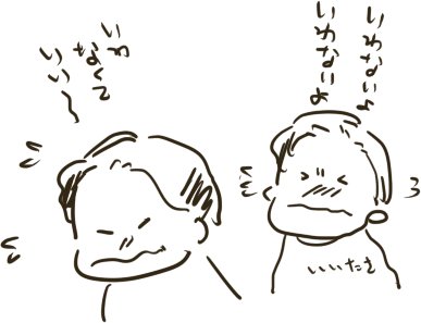 だぼぱんのかわいさ 