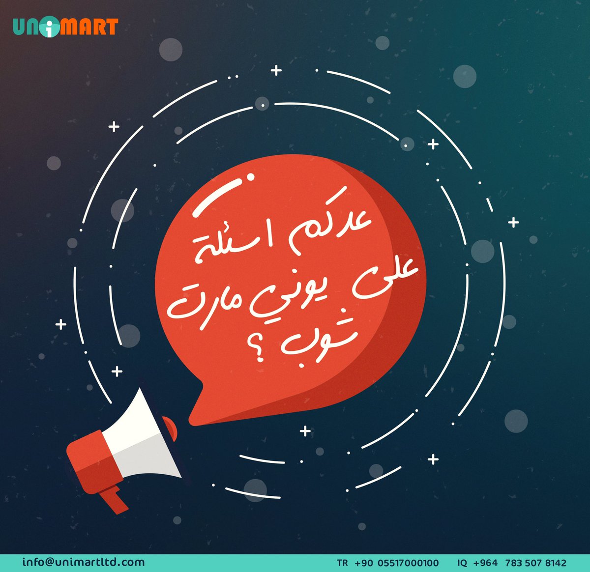 umg_group's tweet photo. عربي / English / كوردي / Türkçe

هل لديك سؤال عن يوني مارت شوب 

do you have a question about unimart shop

ئایا پرسیارت هەیە دەربارەی کۆگای یونی مارت

UniMart mağazası hakkında sorularınız mı var?

#UNiMART_LTD
#UNiMART_SHOP
#WE_BULID_YOU_FUTURE
#نبني_لك_المستقبل https://t.co/DCBYm5v6vR