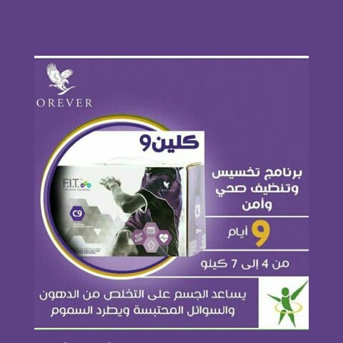 Clean9Life's tweet image. لگل مـن يـعآنون مـن زيـآد آلوزن 😩 آلآن بآمـگآنگ خسـآر آلوزن بگل آمـآن وصـحة مـع مـنتج گليـن9 💪🏻💪🏻 رح تخسـر مـن وزنگ آگثر مـن عشـرة گيـلو بعشـريـن يـوووم بس😍👌🏻

#clean9_for_better_life
#ترند_السعودية
#السينما_السعودية
#BOULIV