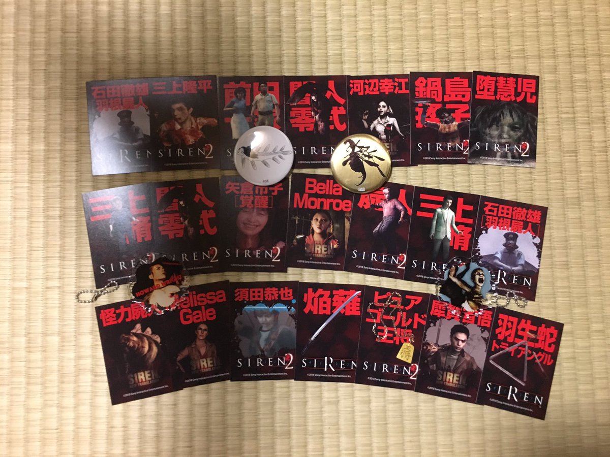 誕生15周年記念特別企画 墓場の画廊 Siren展 Siren展 8ページ目 Togetter 誕生15周年記念特別企画 墓場の画廊 Siren展 Siren展 8ページ目 Togetter