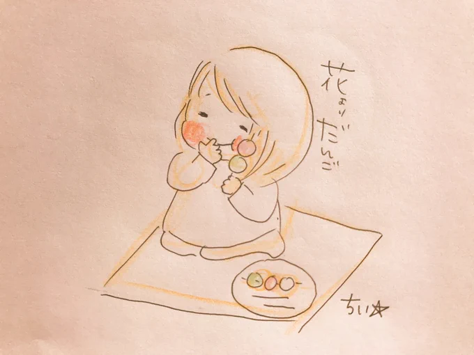#これを見た人は春夏秋冬の4枚を貼れ 

というのを見てしまったので…

春夏秋冬ずっと食べよる(T_T)
やせんはずや(T_T) 