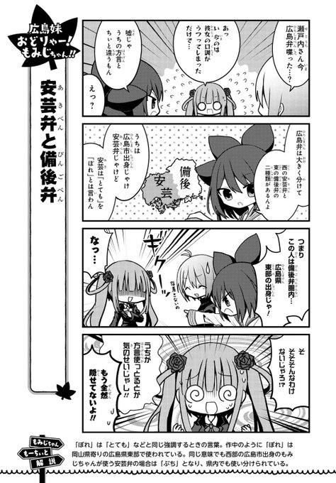 広島妹 を含むマンガ一覧 リツイート順 2ページ ツイコミ 仮 広島妹 を含むマンガ一覧 リツイート順 2ページ ツイコミ 仮
