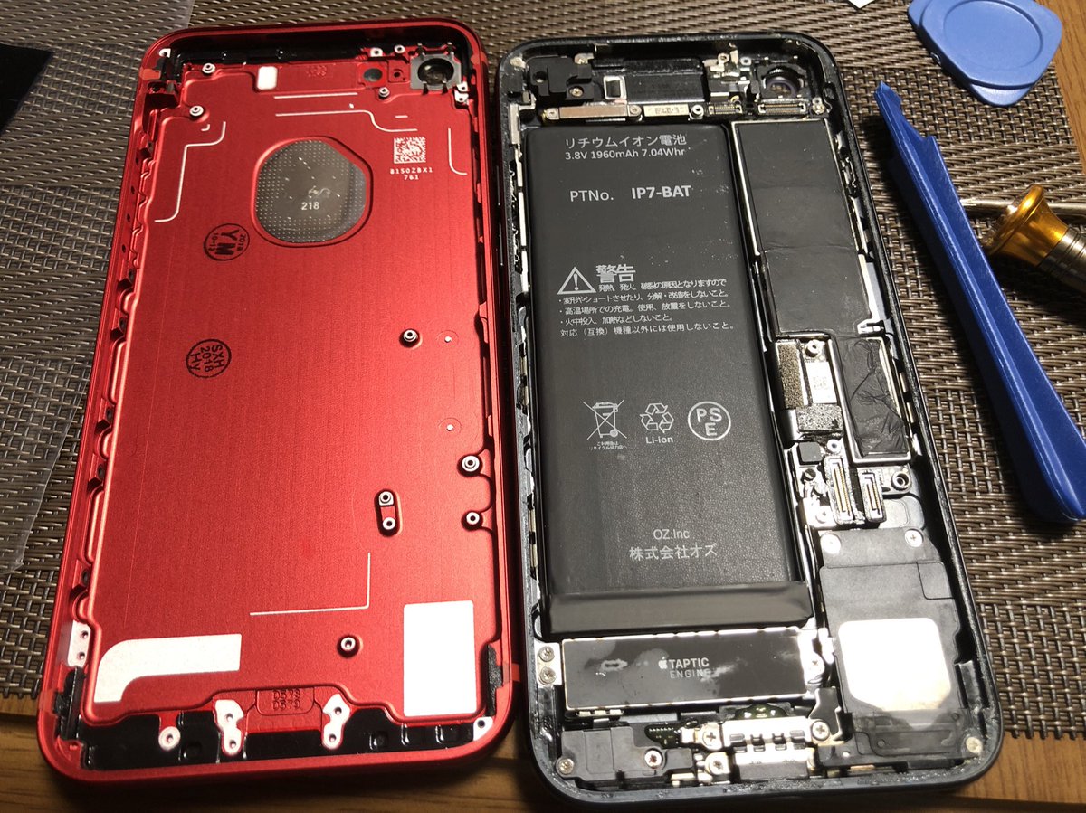 Iphoneカスタム Iphoneカスタム