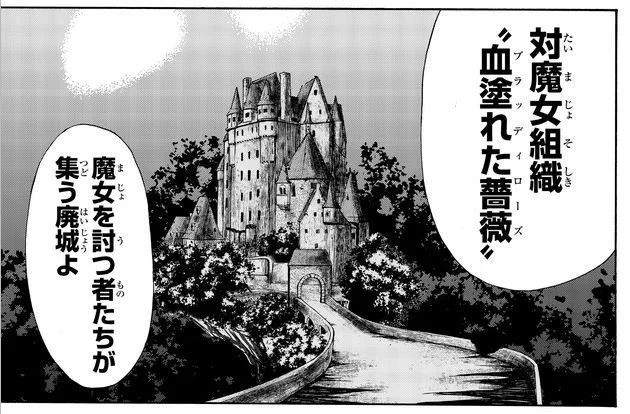 実は２話の時点で天井に奴がいた（のを今思い出した）

 