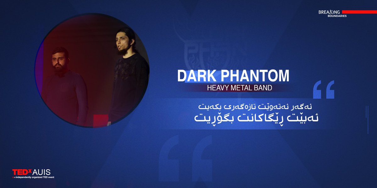TEDxAUIS's tweet photo. Dark Phantom, 
Heavy Metal Band.

"ئێمە وەک گروپ رووناکیمان خستۆتە سەر گەندەڵی، ئامانجمان ئاشتی و ئازادیە"

#TEDxAUIS #TEDxTalks #TEDxCommunity #AUIS #Sulaimanyah #Sulaimani #Slemani #BreakingBoundaries #TEDx #TEDTalks #TEDxAUIS2018 #Kurdistan #Iraq https://t.co/QpdNdQM98A