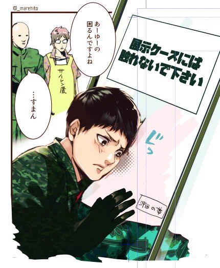 SIREN展行きたすぎてしんどい 