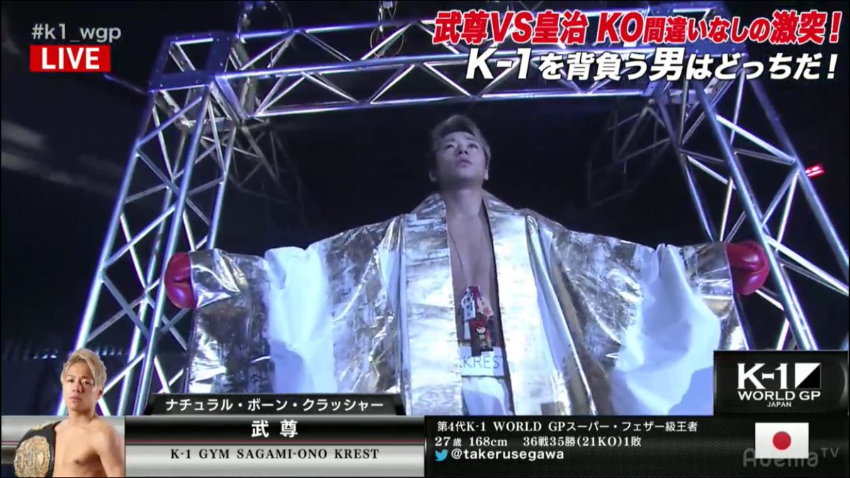 K 1で皇治に勝った武尊が言及した相手に対するみんなの反応 9ページ目 Togetter K 1で皇治に勝った武尊が言及した相手に対するみんなの反応 9ページ目 Togetter