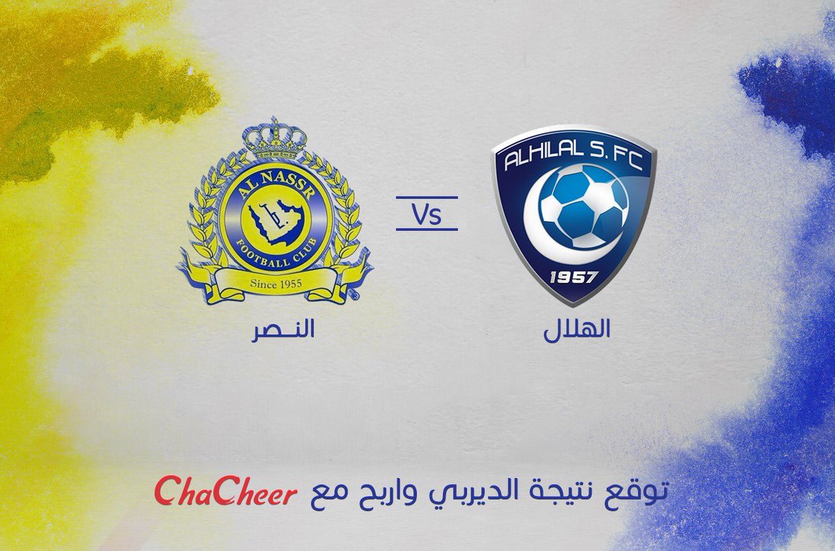 ChaCheer_SA's tweet photo. توقعوا نتيجة مباراة #الهلال_النصر واحصلوا على ٣ قسائم شرائية من #ChaCheer 
.
.
.
.
اضافة الحساب 🌻
منشن بالتوقع ✔️ https://t.co/Z44VsCfpVt