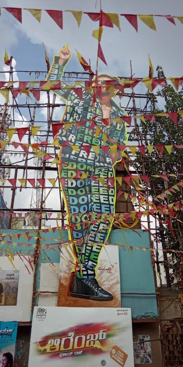 GaneshFollower's tweet photo. #ಆರೆಂಜ್ ಅದ್ದೂರಿ ಉತ್ಸವ ನಿನ್ನೆಯಿಂದ ಪ್ರಾರಂಭವಾಗಿದೆ.. ಎಲ್ಲಾ ಕಡೆಗಳಿಂದ ಉತ್ತಮ ಪ್ರತಿಕ್ರಿಯೆಗಳು ಕೇಳಿ ಬರುತ್ತಿದೆ. ಈ ವೀಕೆಂಡ್ ಮಿಸ್ ಮಾಡ್ದೆ #ಆರೆಂಜ್ ಸವಿಯಿರಿ. ಗೋಲ್ಡನ್ ಆರೆಂಜ್ ಜೊತೆ ಗೋಲ್ಡನ್ ವೀಕೆಂಡ್ ನಿಮ್ಮದಾಗಿಸಿ.
#Orange #OrangeToday #Orangefamilyhit #OrangeMovieReview @iamprashantraj @Official_Ganesh https://t.co/rhNkNSNlOQ