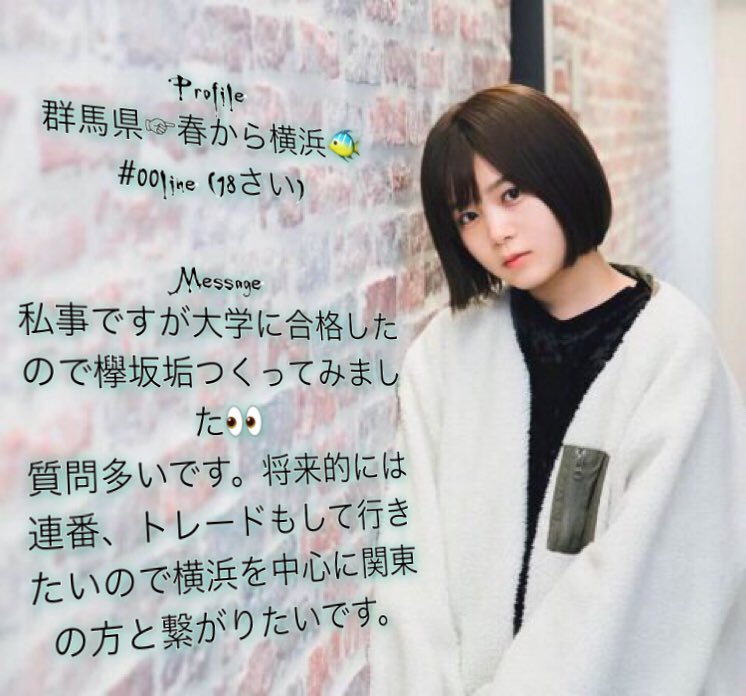 尾関梨香推し Twitter Search Twitter 尾関梨香推し Twitter Search Twitter