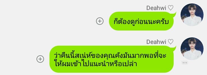 phoenixoxo's tweet photo. [ Up 17 !!!!!! ] ไปอ่านกันจ้าาาา อัพแล้ววจ้าาาา  #พี่แบคข้างห้อง #ฟิคคนบาปบฮ #คลังฟิคแบคฮวี #แบคฮวี #Baekhwi #Baekho #Daehwi #FicBaekHwi #Joylada #จอยลดา #คลังฟิคจอยลดา #allhwi #ficnuest #ficwannaone

https://t.co/Egtp1Wlrlm https://t.co/cvusHEUAS7 https://t.co/2xqO5AolRR