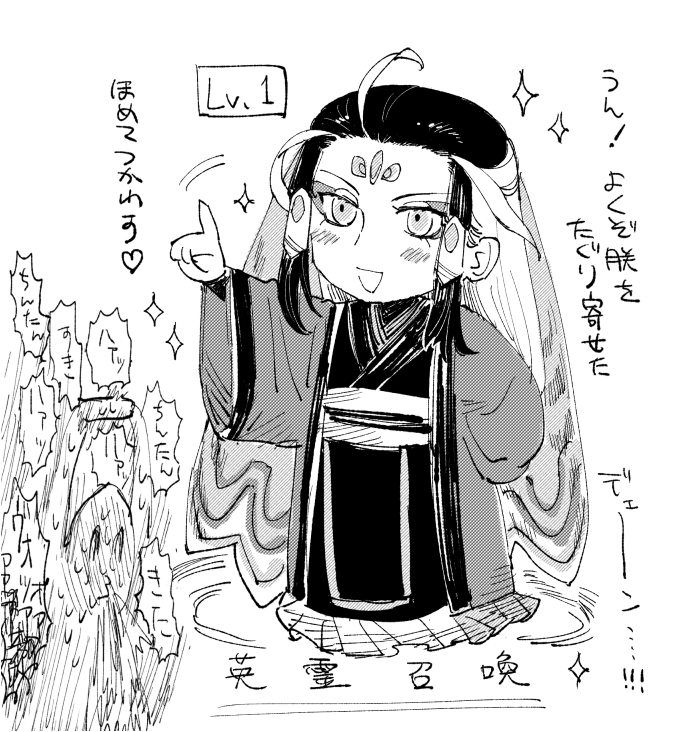 政哥哥歓迎光臨・・・ありがとう・・・🙇‍♂️ 
