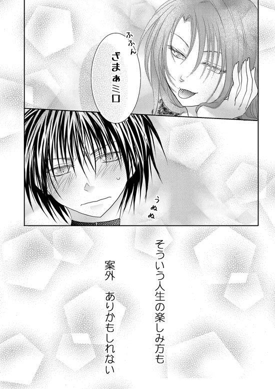 おはな ブラックキャット トレインとリンスの小話 いち こんな感じのトレリン漫画やssばっかり書いてます おはな ブラックキャット トレインとリンスの小話 いち こんな感じのトレリン漫画やssばっかり書いてます