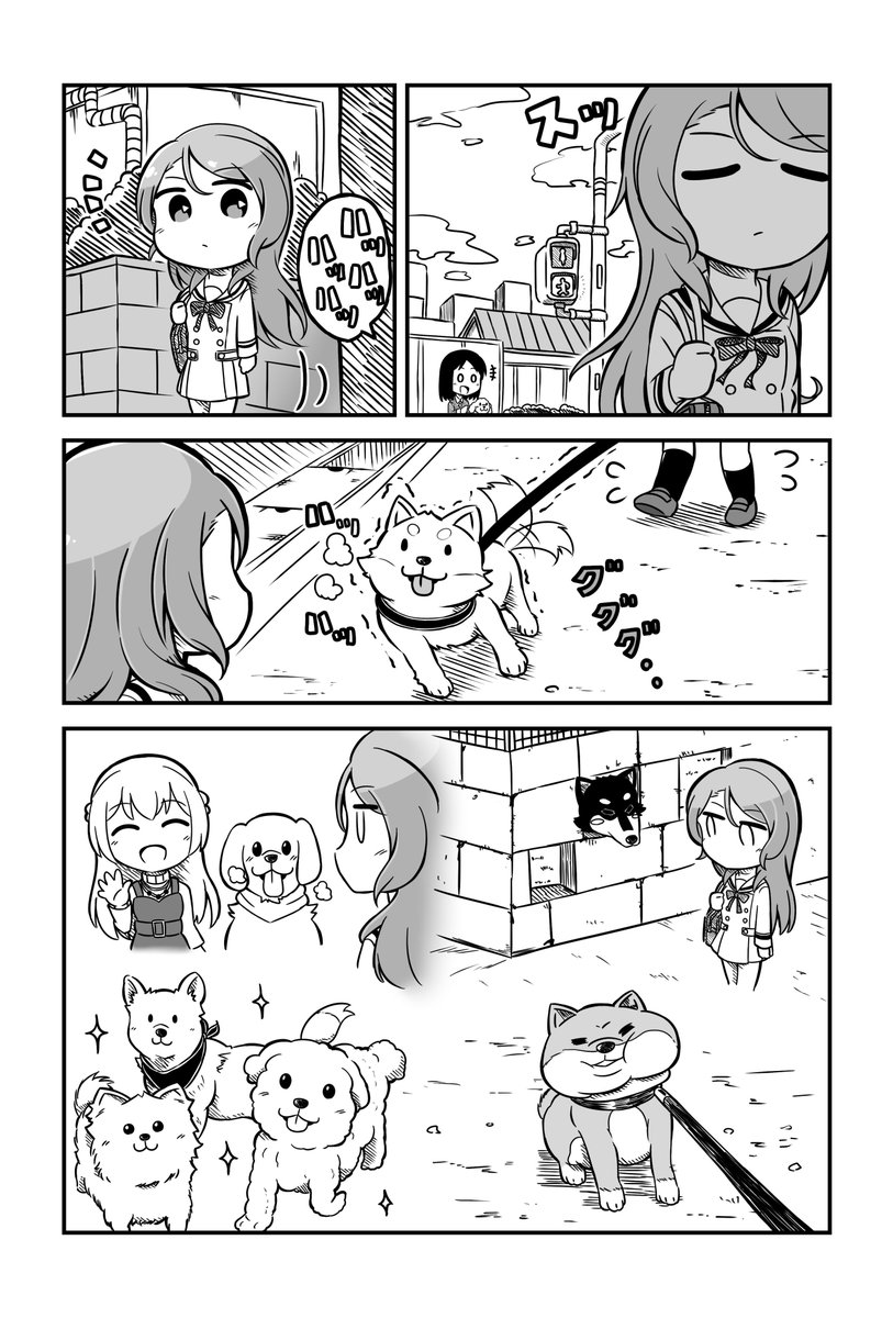 至福の下校時間(とき)
＃氷川紗夜 