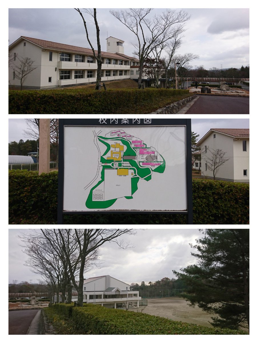 Cancelo 吉備高原学園高等学校 No Twitter