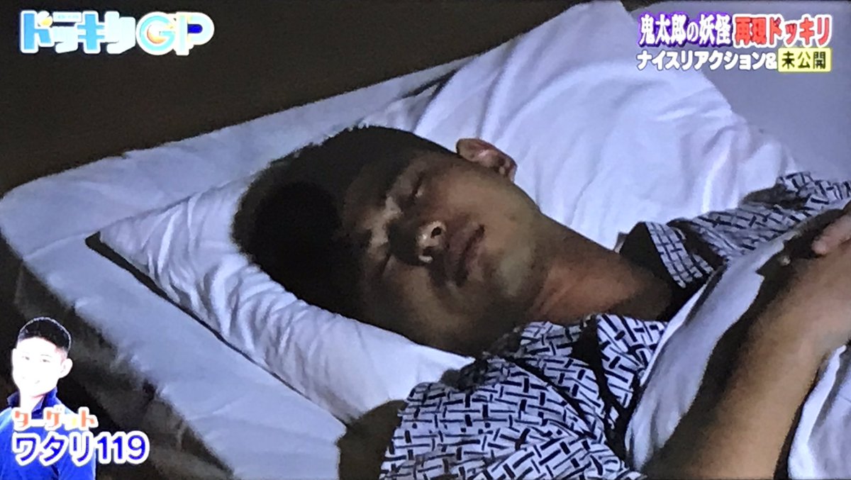 むちお ワタリ119面白すぎる 笑 ワタリ119 キラキラ関係 ドッキリgp