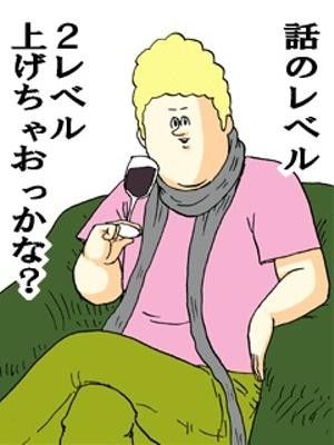 ジョジョssのtwitterイラスト検索結果 古い順