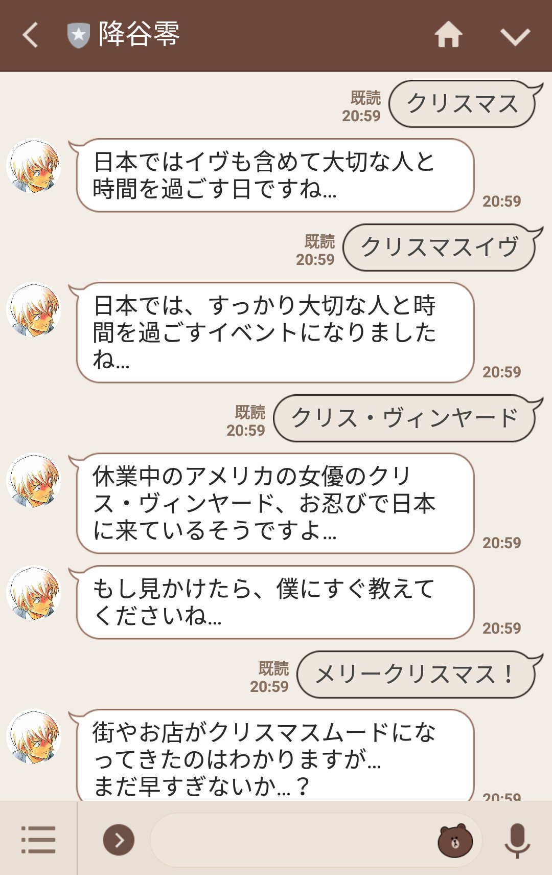 Tweets With Replies By むー Moomooconan Twitter