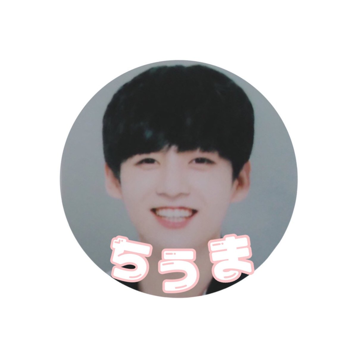 BTBT_xoxo901's tweet image. ジョングク溺愛している

        ちうま です！

LYS in fukuokaで 透明うちわ配布しようと思います💗

もし良かったら  仲良くしませんか

#BTS好きな人と猛烈に絡みたいのでこれを見た人はRTしてください   #ARMYからの絡みDMリプ大歓迎  #armyさんたちと猛烈に絡みたいのでRTしてくれた方フォロー