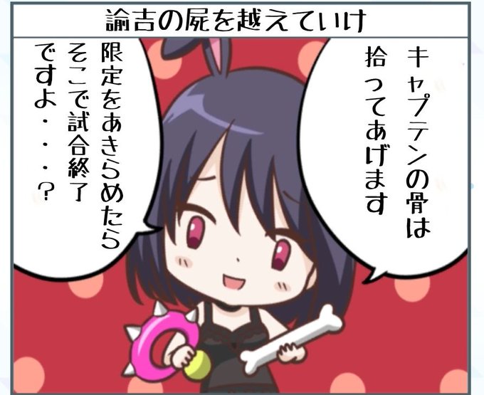 あきらめたらそこで試合終了ですよのtwitterイラスト検索結果