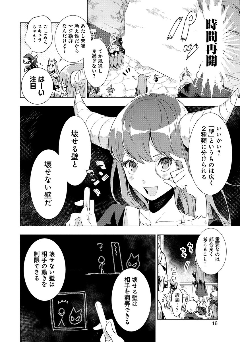 (3/6) 