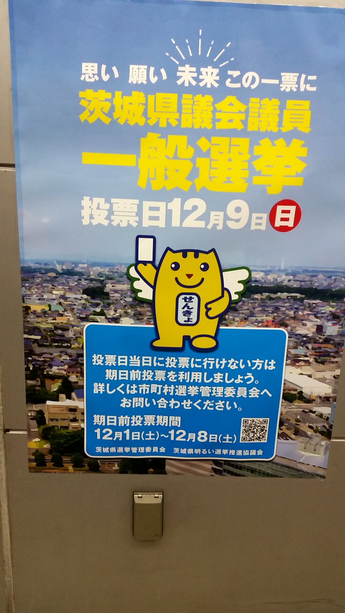 谷口誠一 谷口誠一