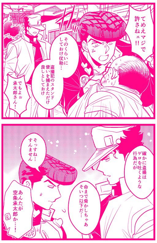 若者への教育的態度と本音は別 