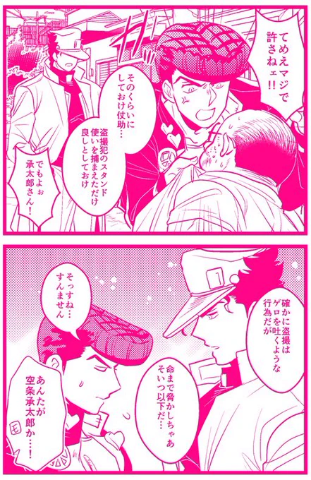 若者への教育的態度と本音は別 