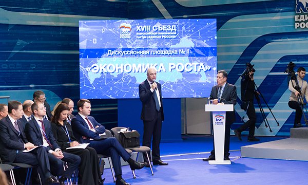 Контроль за эффективностью реализации национальных проектов – одна из главных задач, стоящих сегодня перед Партией

Этот и другие вопросы стали ключевыми темами площадки «Экономика роста» на #ЕРсъезд

✅er.ru/news/175096/

#ЕдинаяРоссия #ЕР37 #ИвановскаяОбласть #Обновление