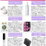 遠征オタク一押しの「旅先に絶対持っていくおすすめグッズ」１１個!