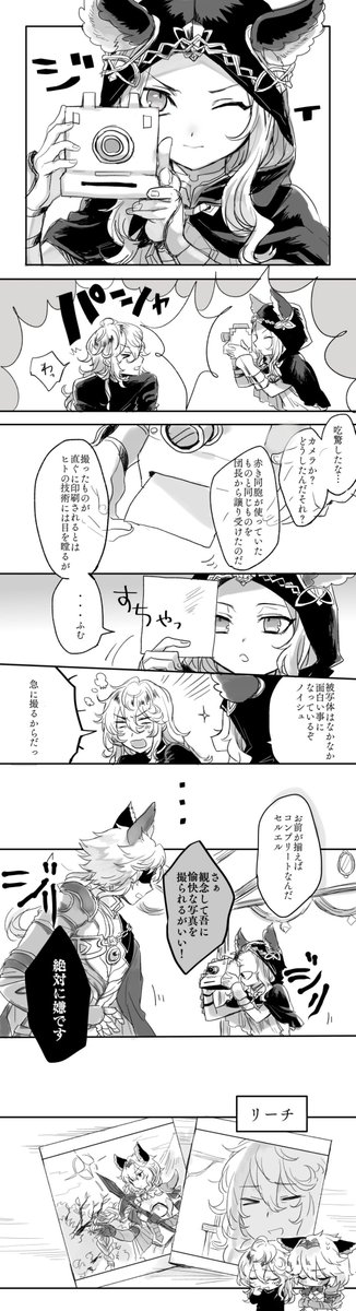 グラブルとどじゃ #2018年自分が選ぶ今年の4枚 