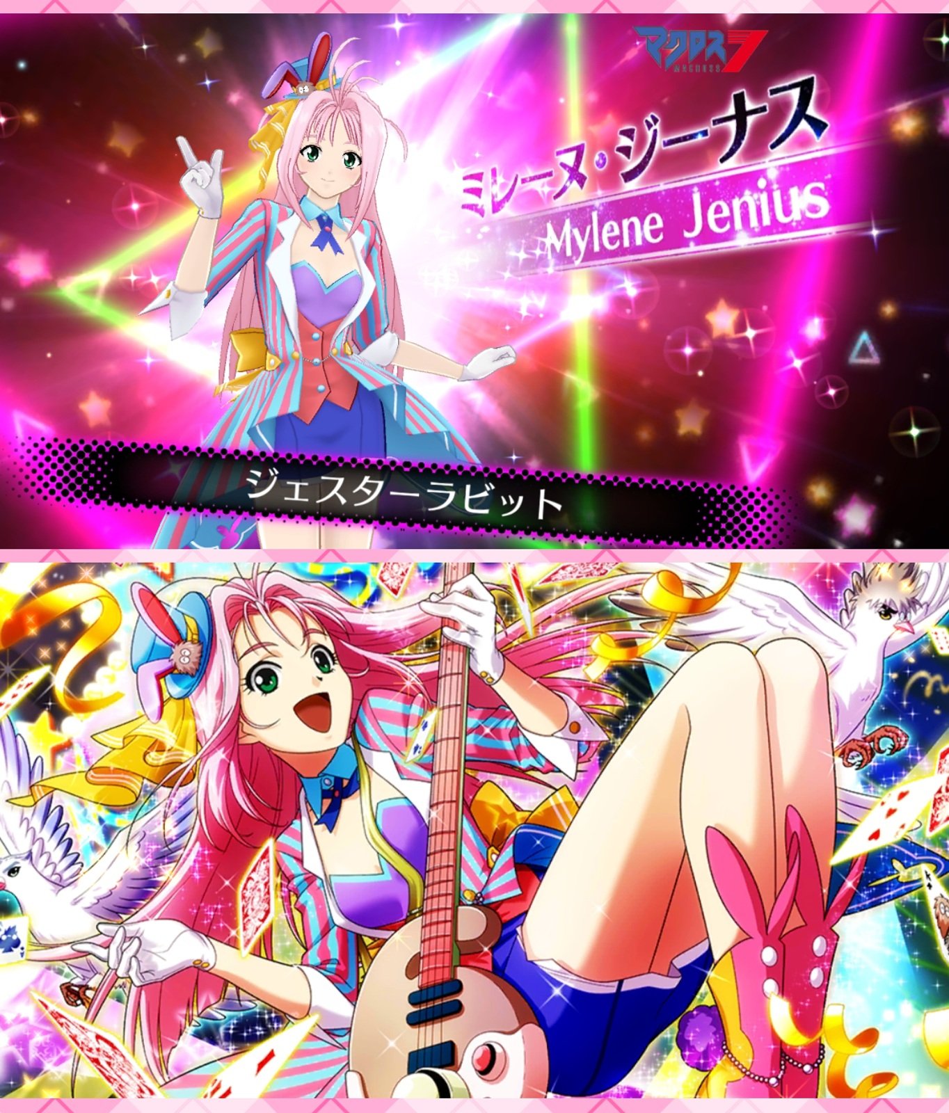 ばしみけ 346pro P ミレーヌイベ始まった 衣装が今までにない 可愛いマジシャン風味 ジェスターラビット そしてソロ ベース来た ベース演奏 だけじゃなかった 流石歌マク なんとベース空にぶん投げて ダンスした後に落下したのを受け取るという