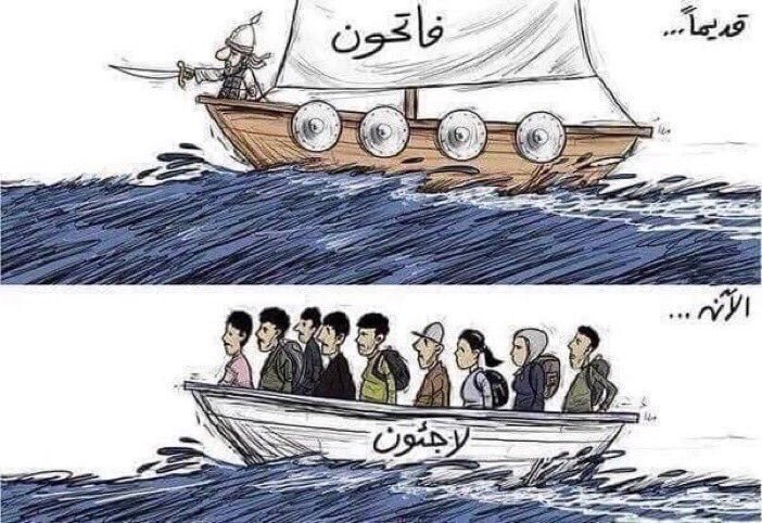 .
عندما التزم المسلمون بدينهم
دخلوا أوربا فاتحين 
.
وعندما ضيعوا دينهم
دخلوها .. لاجئين ❗
.
#السترات_الصفر