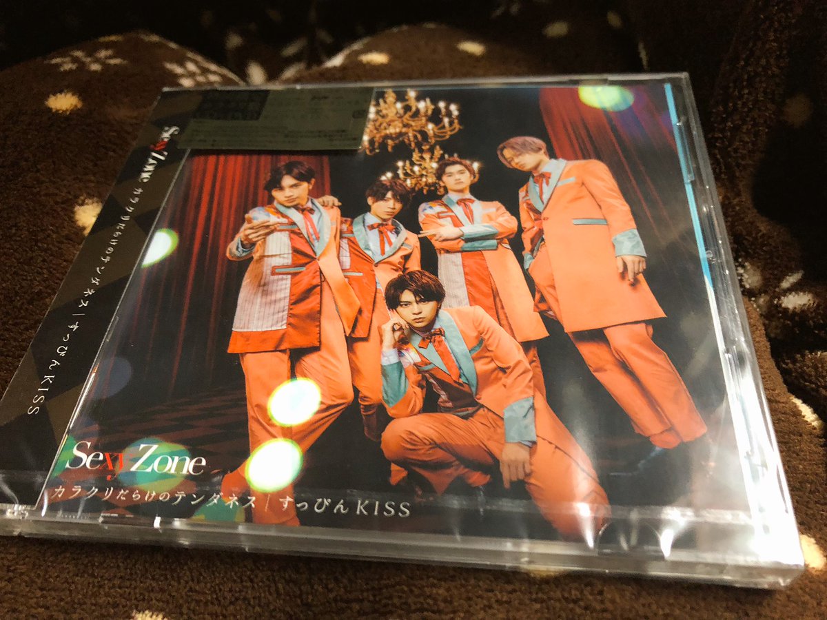 yuzunyako_xyz's tweet photo. 別のCDショップの様子見つつ、微力ながら…追いカラテン!店員さんに聞いたら、通常盤は売り切れだそうで…カラクリ・すっぴん盤は結構あった(＞＜;)セクゾ棚見に行ったら、ぎゅっとな5人可愛いすぎてな…守りたいこの笑顔( ；∀；)
#SexyZone 
#カラクリだらけのテンダネス
#すっぴんKISS 
#NowPlaying https://t.co/5mVg0UR209