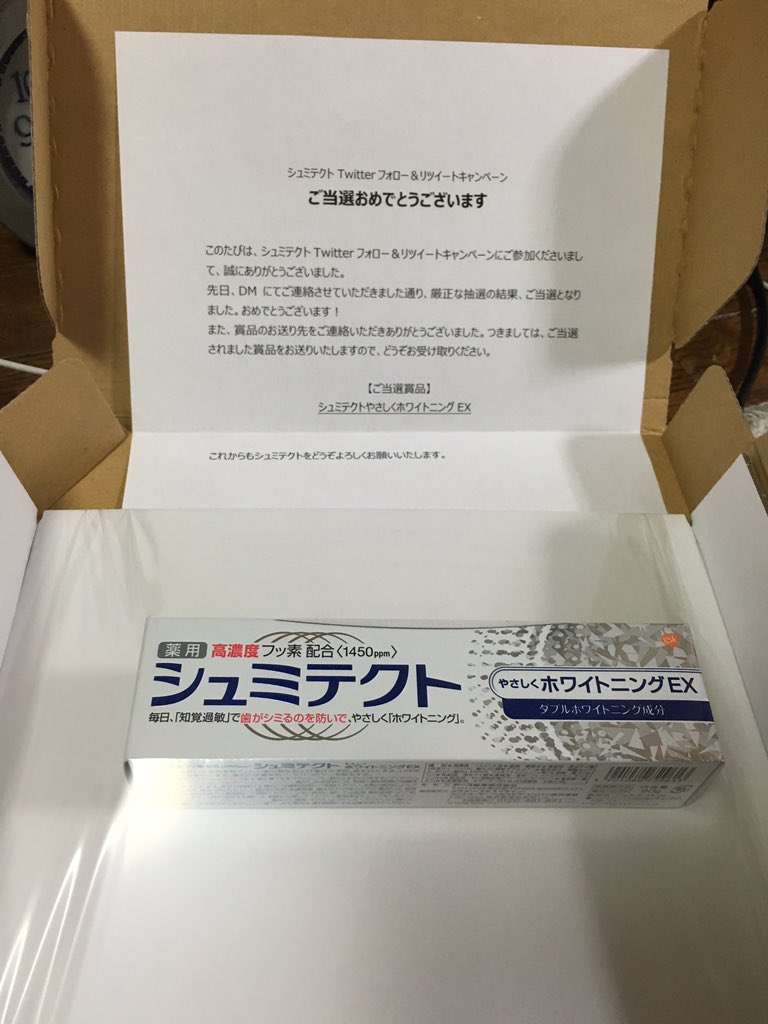 シュミテクトやさしくホワイトニングex シュミテクトやさしくホワイトニングex