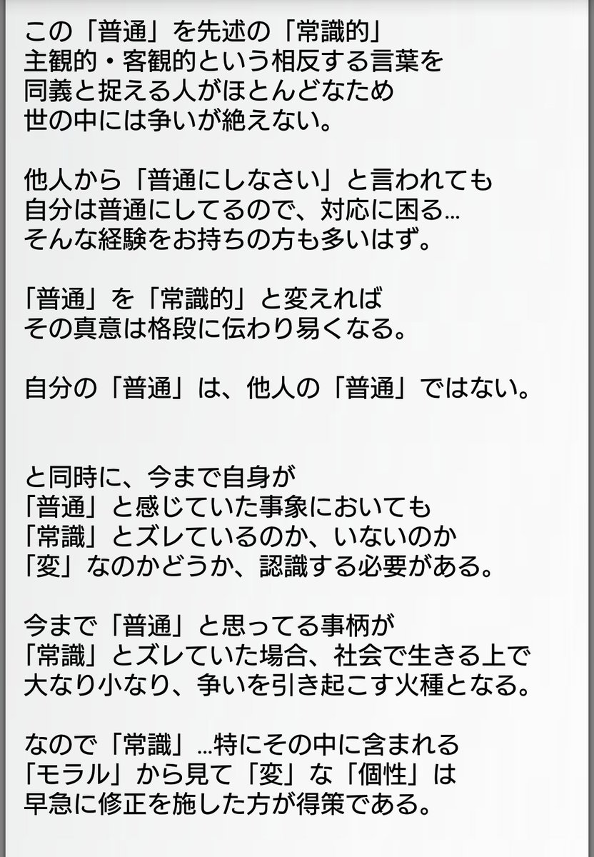 大なり小なり どっち