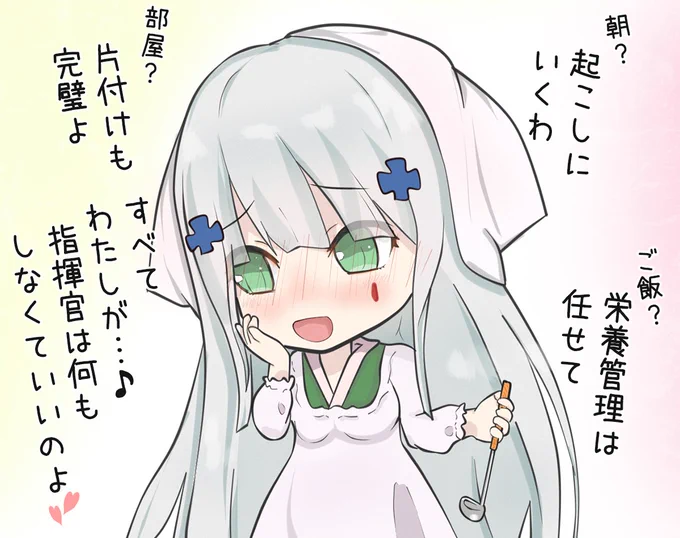 尽くしたがりな416 #ドルフロ
あのボイスの真意をこうなんだ…(錯覚) 