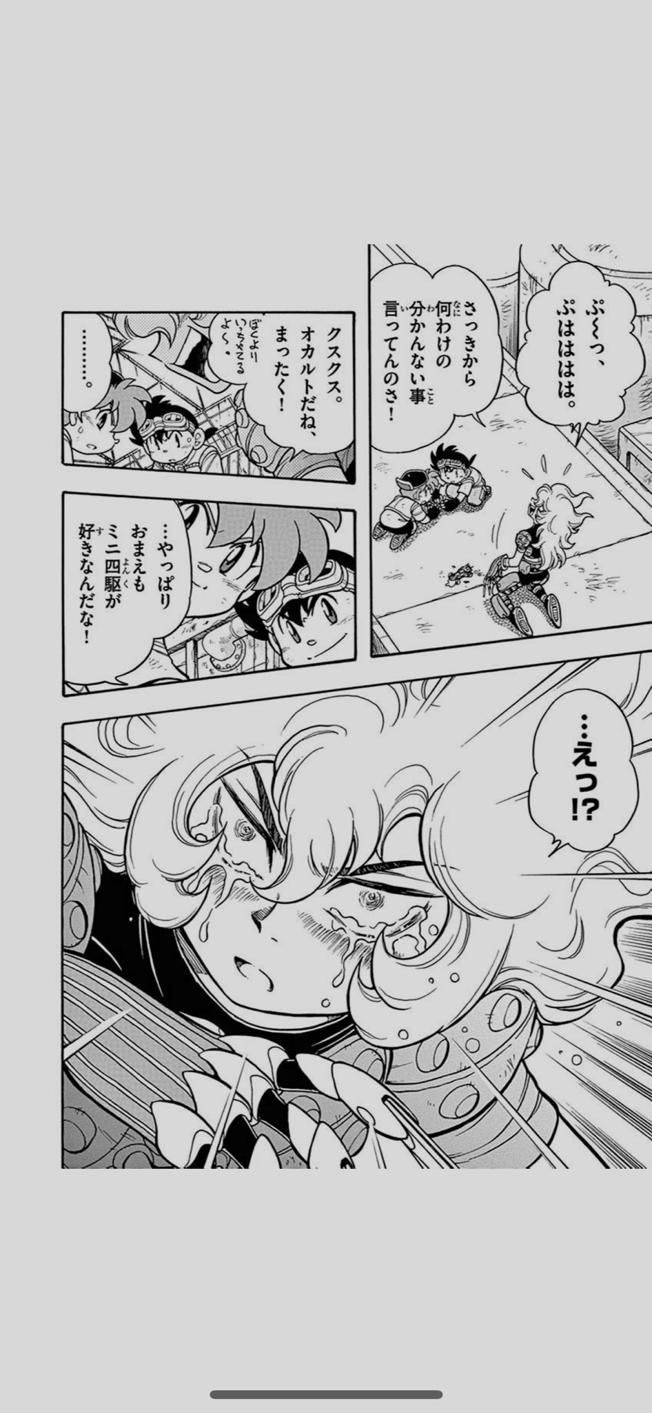 Twitter 上的 だまち 爆走兄弟レッツ ゴー Return Racers の新キャラ クラッシャージローが最高なんで ぜひ読んでみて 日までkindle無料お試し中です T Co D6r9ob1kuj Twitter