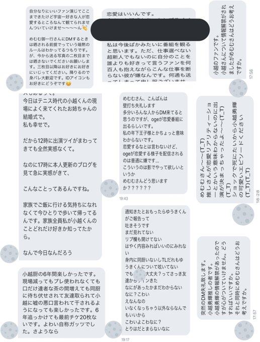 12月の懸念 あんよが上手で地獄行き