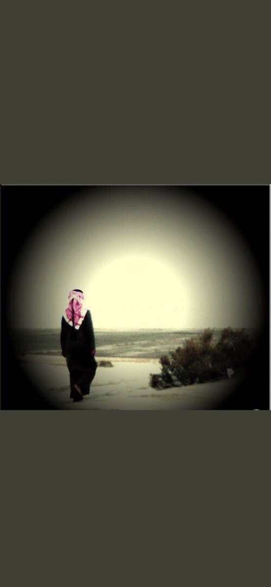 _mrhbaa's tweet photo. لاصدّوا ربوع الرخا حزة الضيق
واقع   طبايعهم   و لا به  غرابه
'
بلاك  لا  صدّوا  قرومٍ   مطاليق
حتى فضا صدري يضيق السّعا به 
' https://t.co/M9QtbNivJ6